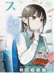 深夜书店 缩略图